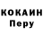 КЕТАМИН VHQ Aeron Bett