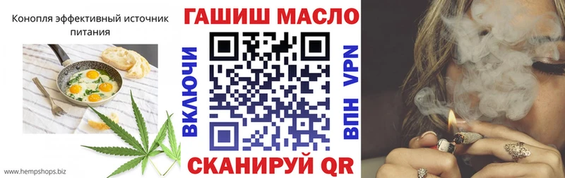 дарнет шоп  Касли  Печенье с ТГК конопля 