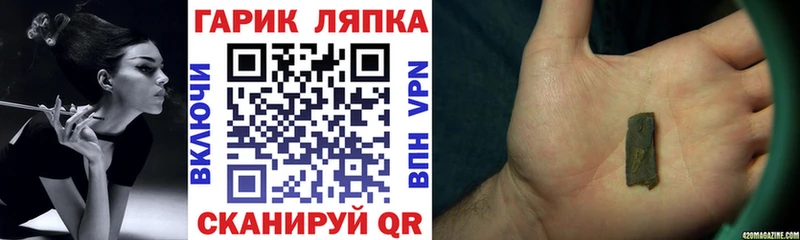 ГАШ 40% ТГК  Касли 