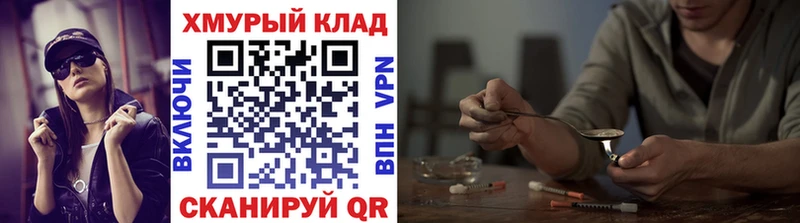 закладка  Касли  Героин гречка 