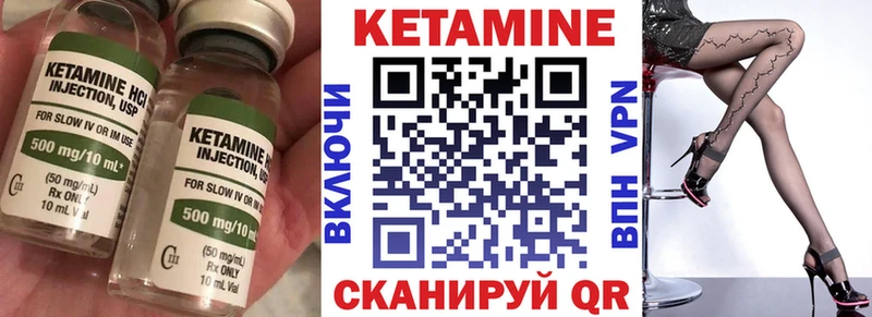 Кетамин VHQ  Касли 