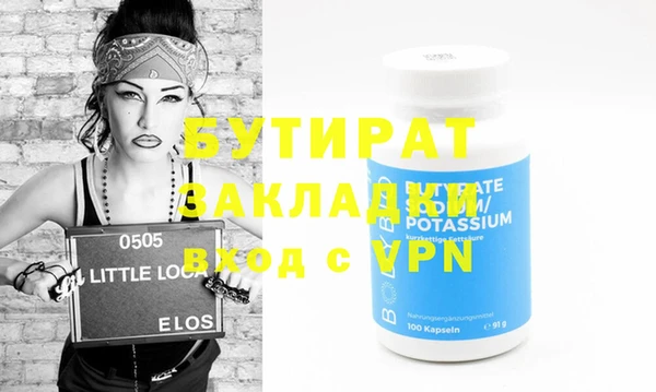 mdpv Бугульма