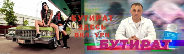 прущие крисы Бронницы