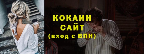 MDMA Premium VHQ Верхний Тагил