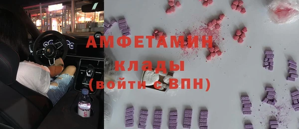 бутик Усолье-Сибирское