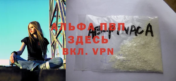 бутик Усолье-Сибирское