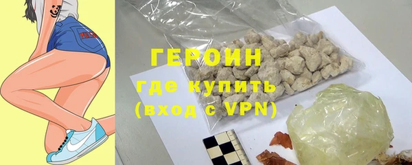 ГАЛЛЮЦИНОГЕННЫЕ ГРИБЫ Бородино