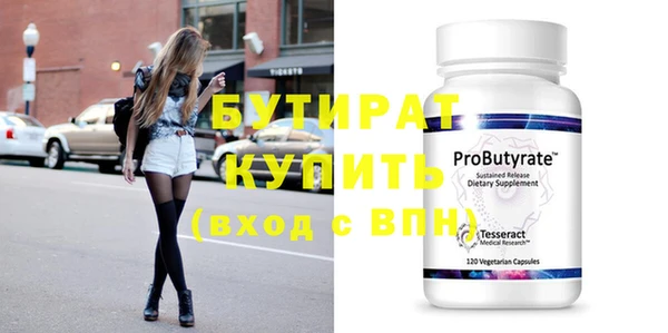 mdpv Бугульма