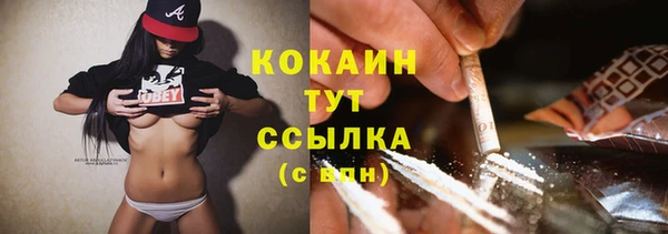 MDMA Premium VHQ Верхний Тагил