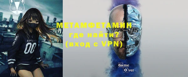 мдма Усмань