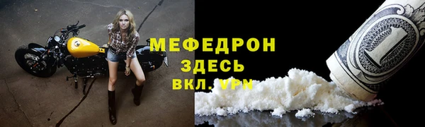 прущие крисы Бронницы