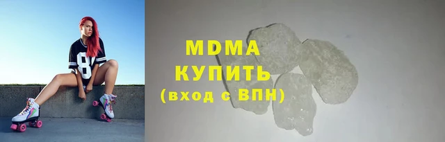 MDMA Premium VHQ Верхний Тагил