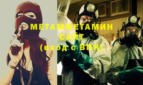 mdpv Бугульма