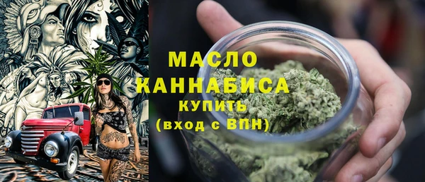 прущие крисы Бронницы