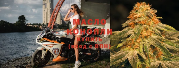 прущие крисы Бронницы
