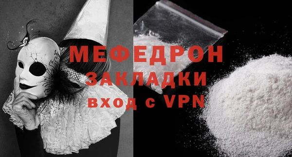 прущие крисы Бронницы