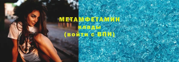 2c-b Верея
