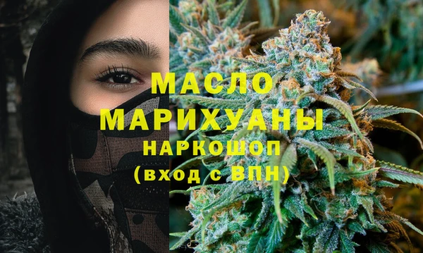 прущие крисы Бронницы