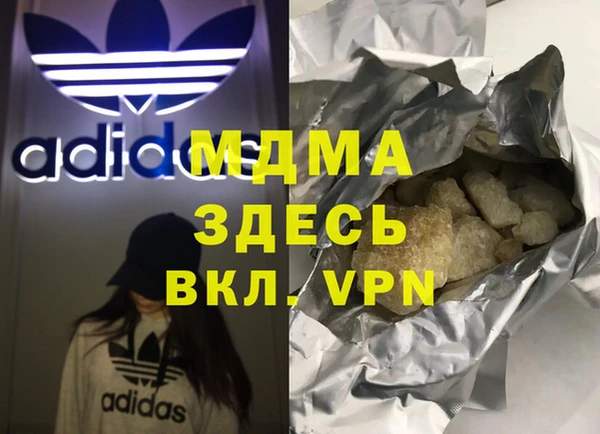 ГАЛЛЮЦИНОГЕННЫЕ ГРИБЫ Бородино