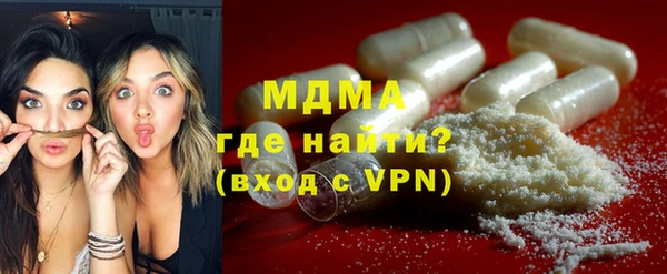 MDMA Premium VHQ Верхний Тагил