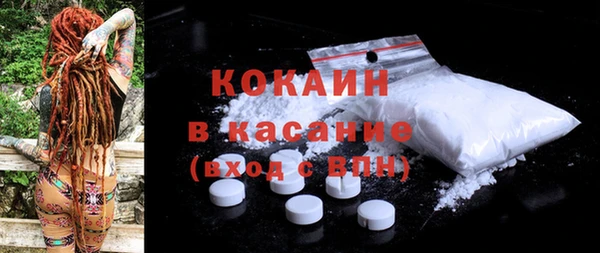 mdpv Бугульма