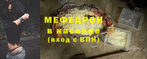 mdpv Бугульма