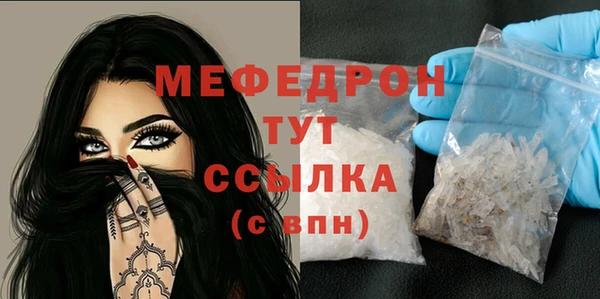 2c-b Верея