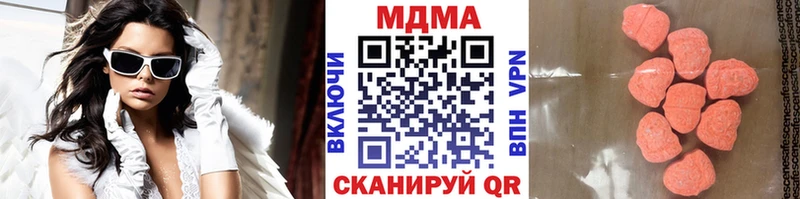 где продают наркотики  Касли  MDMA молли 