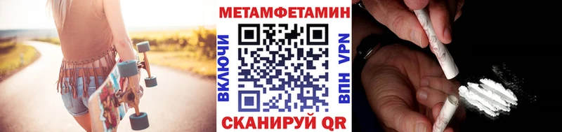 Метамфетамин кристалл  OMG рабочий сайт  Касли  продажа наркотиков 