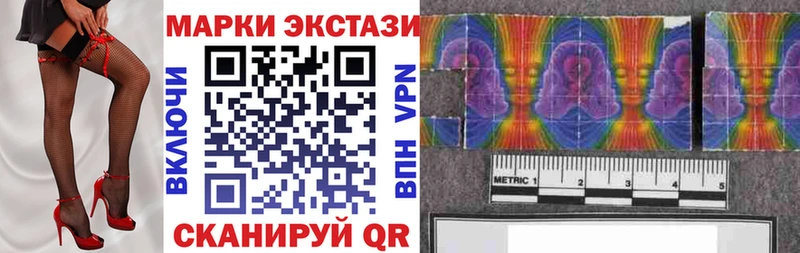 Наркотические марки 1500мкг  Касли 