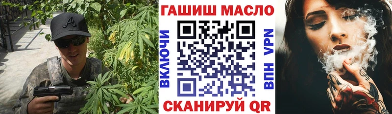 ТГК гашишное масло  MEGA   Касли 